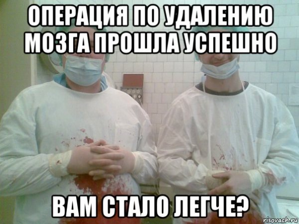 Анекдоты про врачей