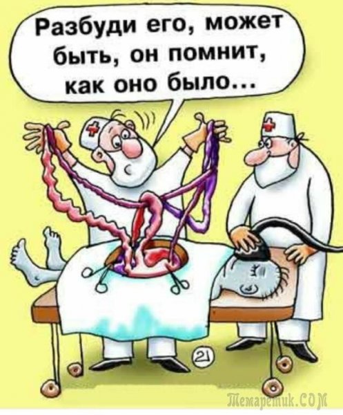 Шутки про пластическую хирургию