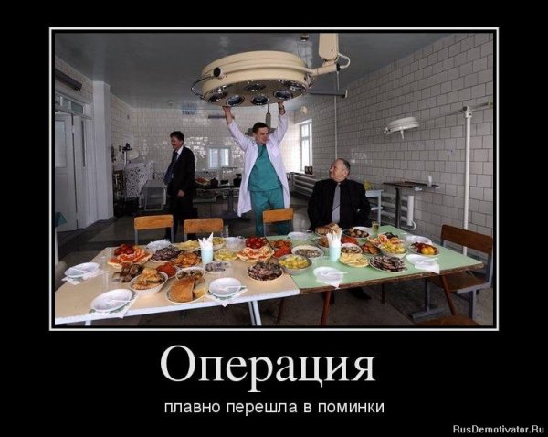 Врач и пациент карикатура