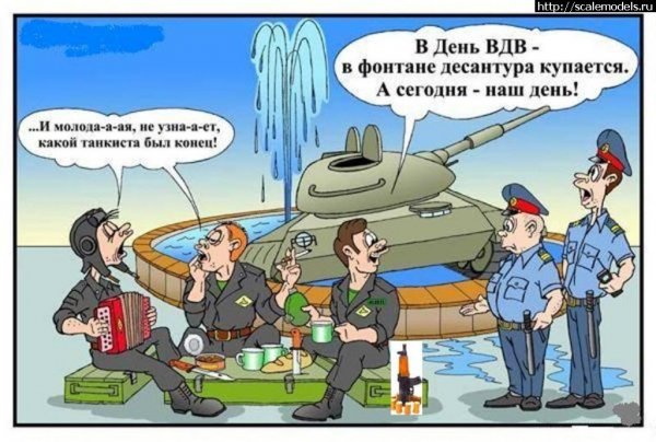 Поздравления с днём танкиста прикольные