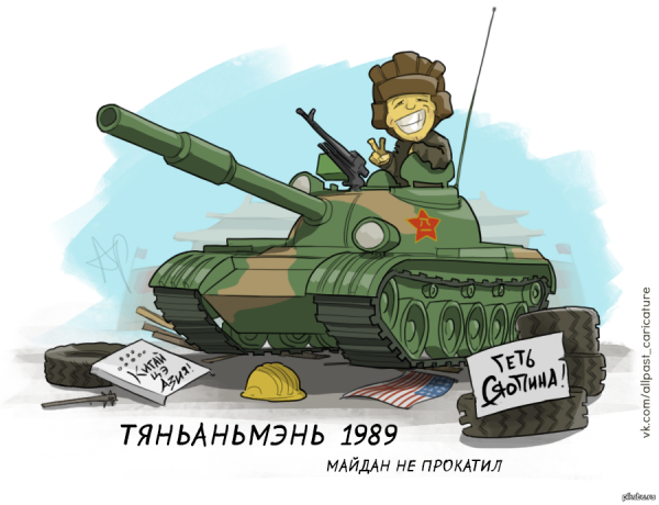 Карикатуры танков