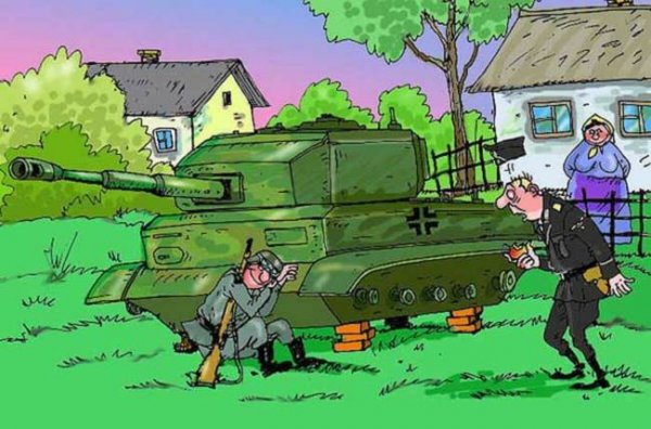 Танкист карикатура