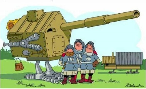 Артиллерия карикатура