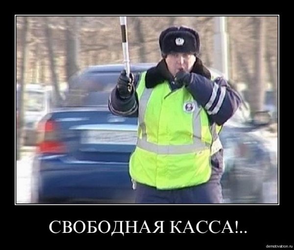 Приколы про гаишников
