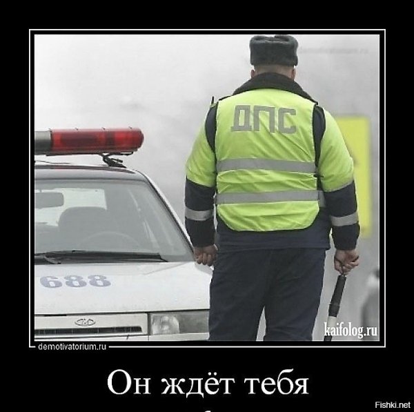 Смешной гаишник