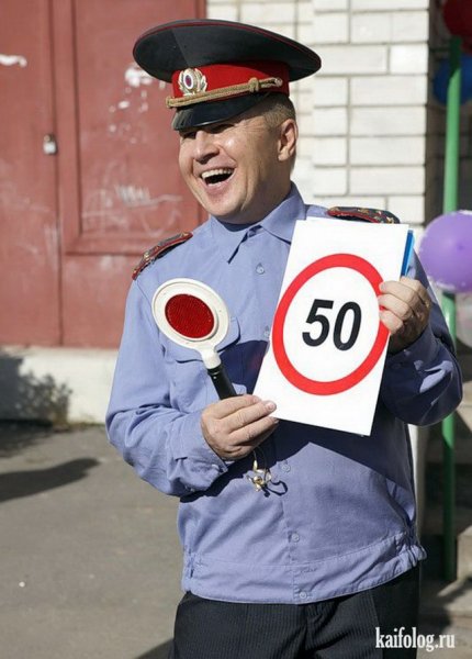 Полиция приколы