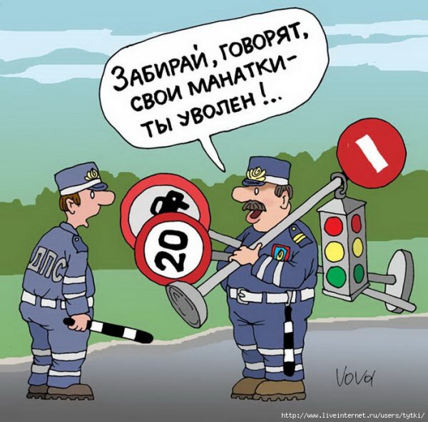 Приколы про гаишников