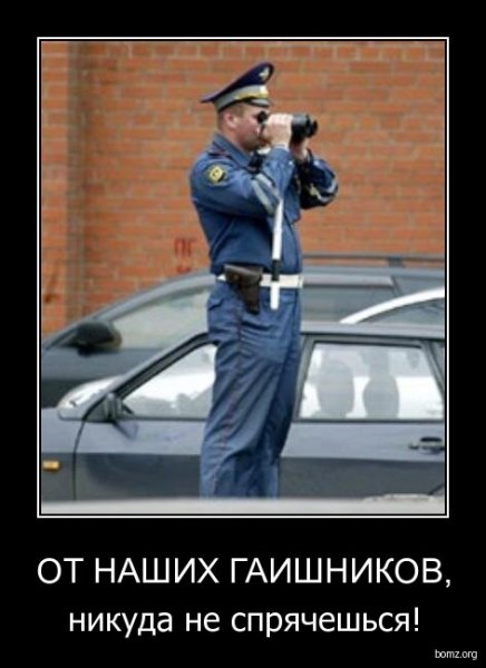 Смешной гаишник