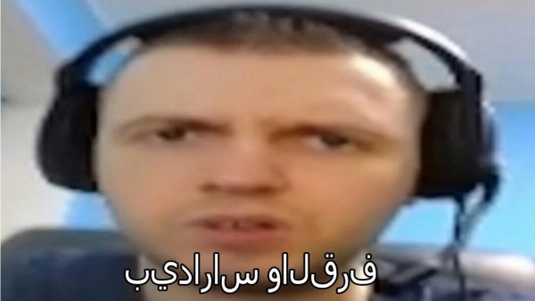 ПАПИЧ стример