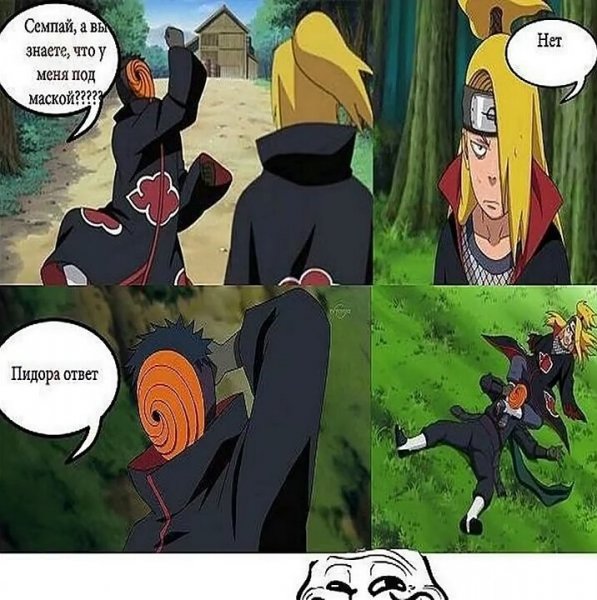 Дейдара и Тоби