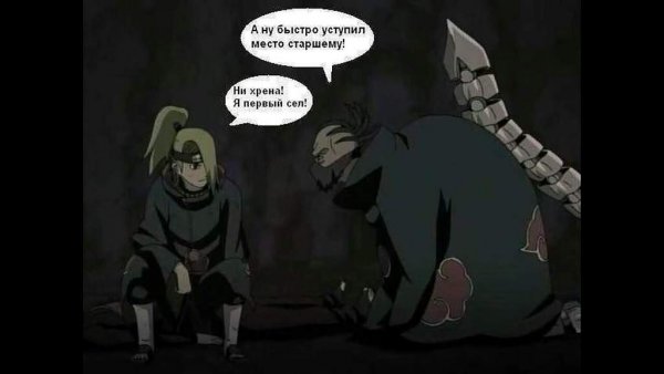 Акацуки Дейдара приколы