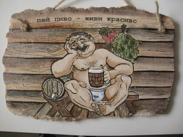 Прикольные картины для бани