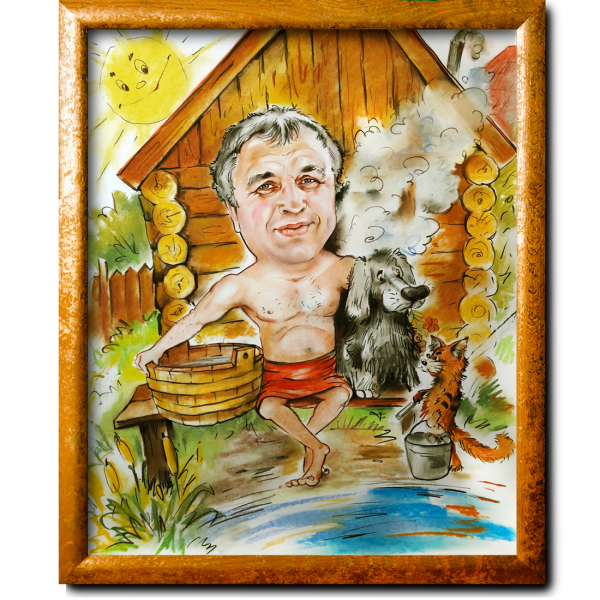 Шарж с баней