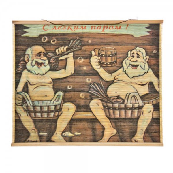 Банная тема