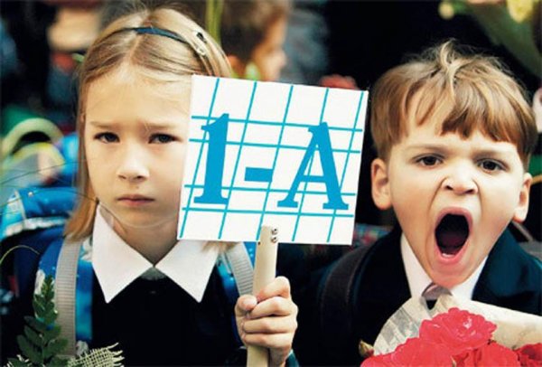 Школьник прикол