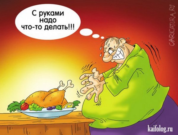 Толстяк карикатура