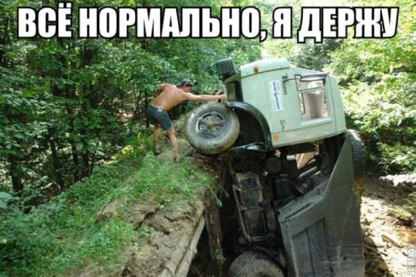 Прикольные фото КАМАЗ