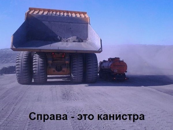 БЕЛАЗ И ЗИЛ