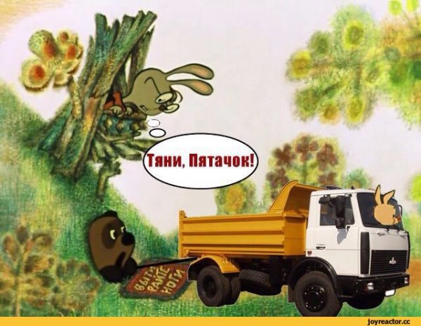Веселый КАМАЗ