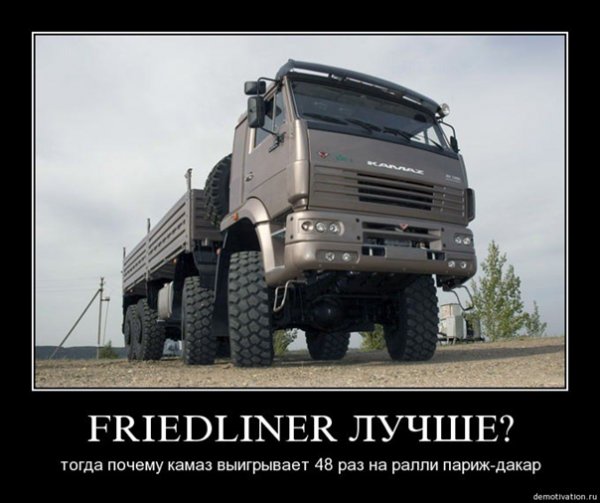 КАМАЗ 6560 выхлоп
