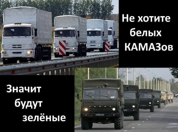 Шутки про КАМАЗ