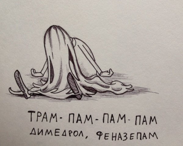 Истерика прикол