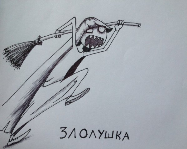 Принцесса ну Лан
