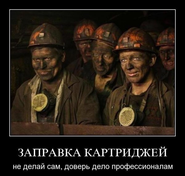 Устали в офисе понимаем