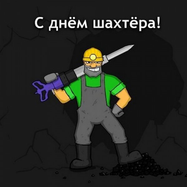 Шахтер иллюстрация