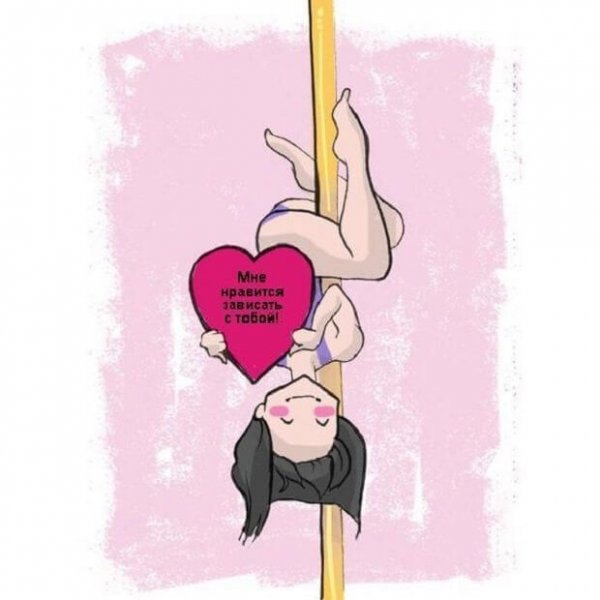 С днем тренера Pole Dance