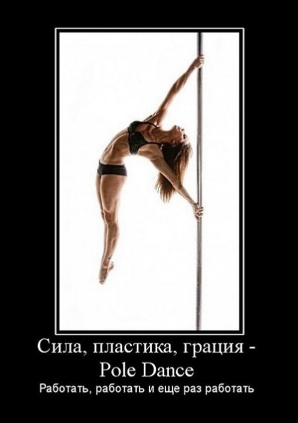 Девушка у столба