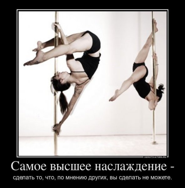 Смешная девушка на пилоне