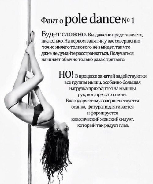 Смешные стриптизерши