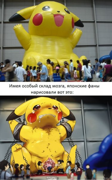 Шутки про Пикачу