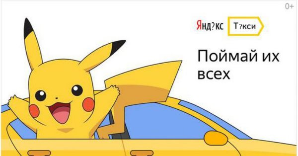 Пикачу приколы