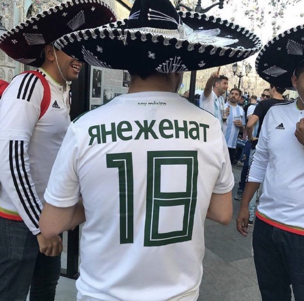 Мексиканские приколы