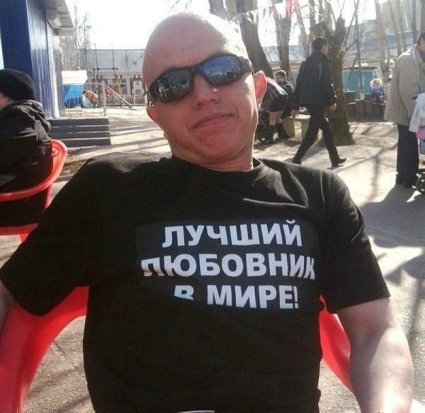Крутой парень прикол