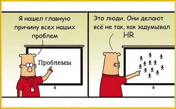 Анекдоты про программирование