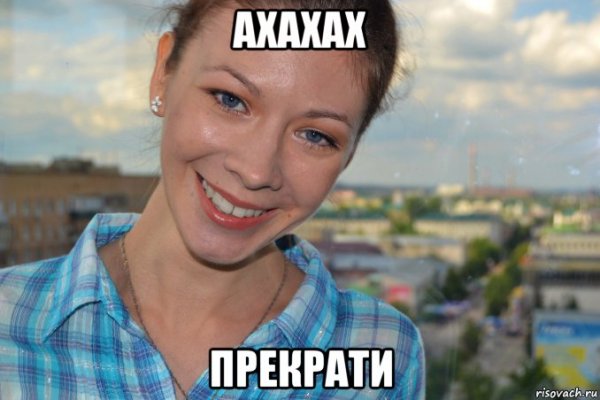 Ахахах Мем