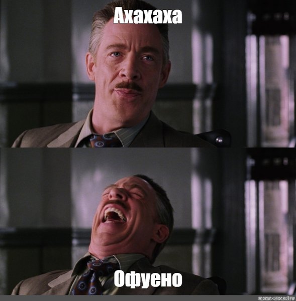 Смех ахаха