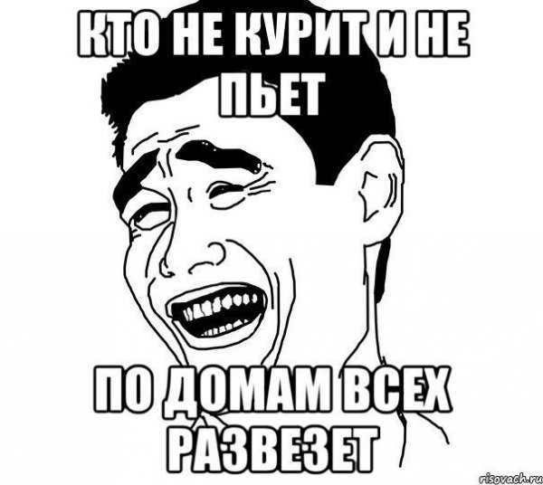 Ахахаха смешно