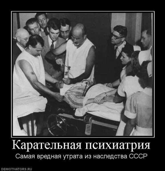 Дурдом карикатура