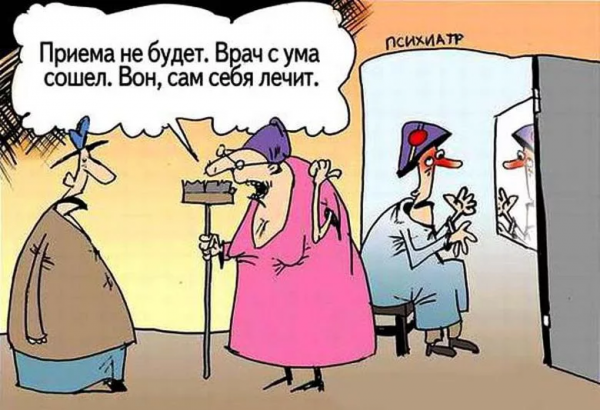 Сван Сонг психиатрическая больница