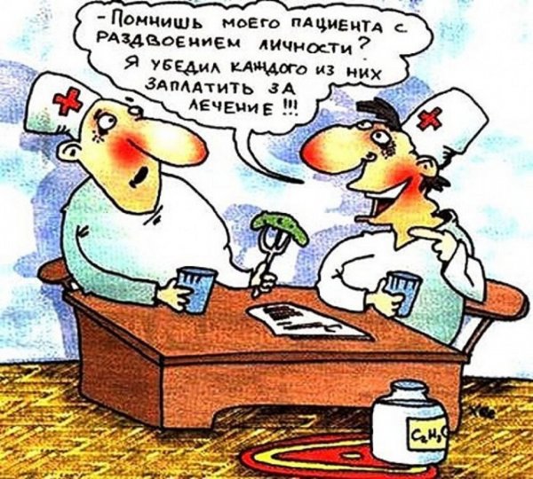 Психбольница карикатура