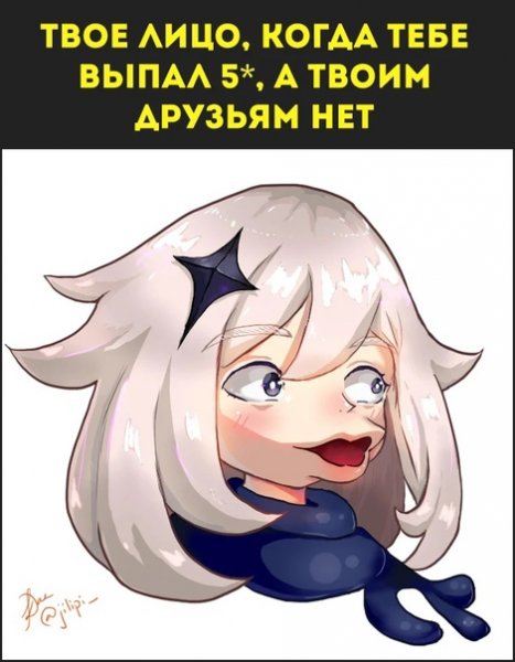 Дилюк и кли