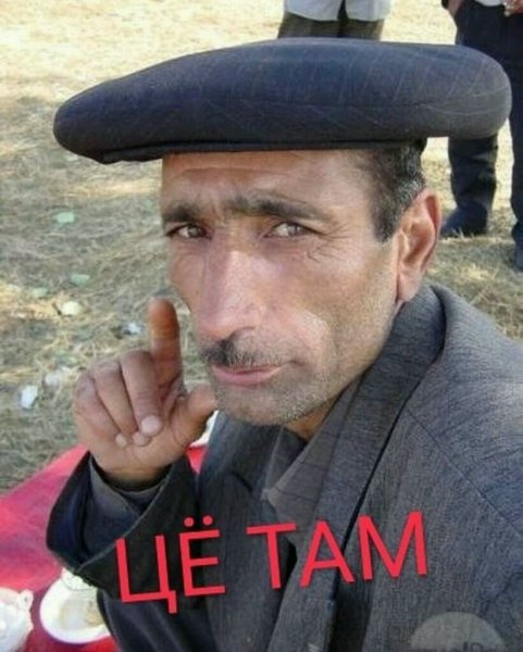 Азербайджанец в кепке