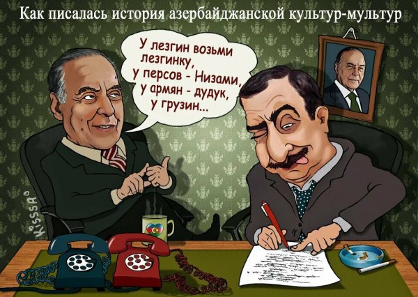 Азербайджанские анекдоты