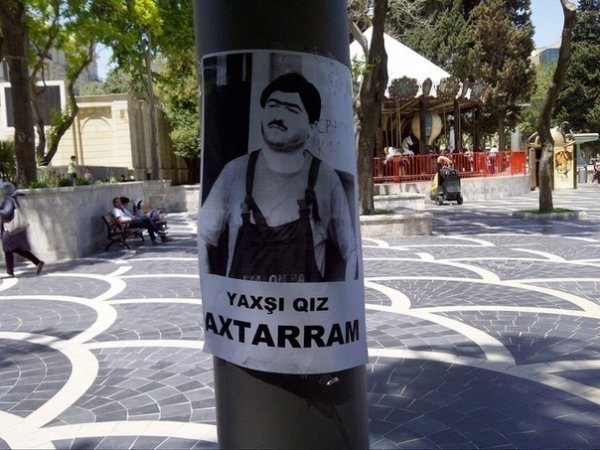 Смешной азербайджанец