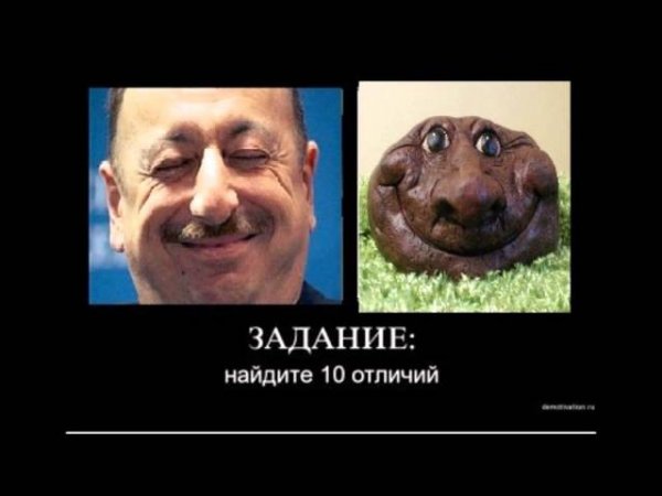 Карикатуры про азеров и армян
