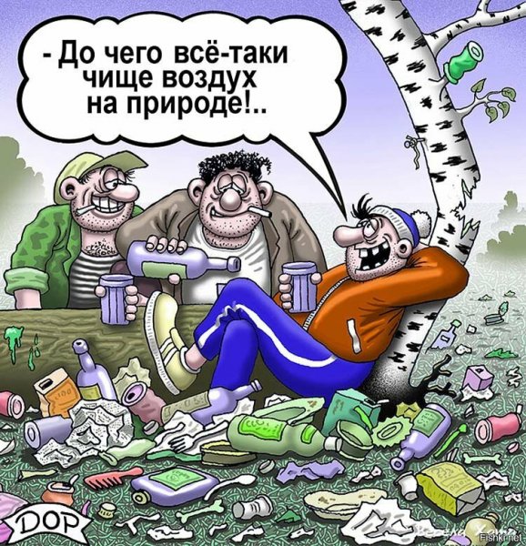 Карикатуры смешные